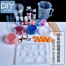 diy�ֹ�ˮ�����z���b���zģ�����Cdiy�������b��֬���һ�����l