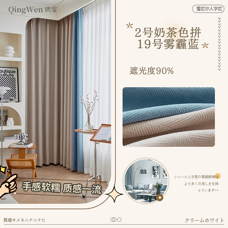 No.2 밀크 티 컬러 스펠 No.19 헤이즈 블루