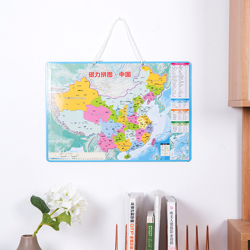 [Wholesale] Deli 18052/18053 Magnetic China Puzzle Map (Green)