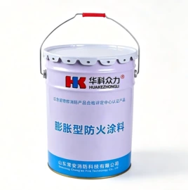 防火涂料