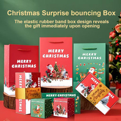 クリスマスジャンプボックスメリークリスマスクリスマスギフトボックスバレンタインデークリエイティブギフト越境電子商取引