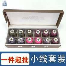 DIY�p�x�����Q���ڲ�ɫһ����С���׺�ƴ�����������b�F؛���S