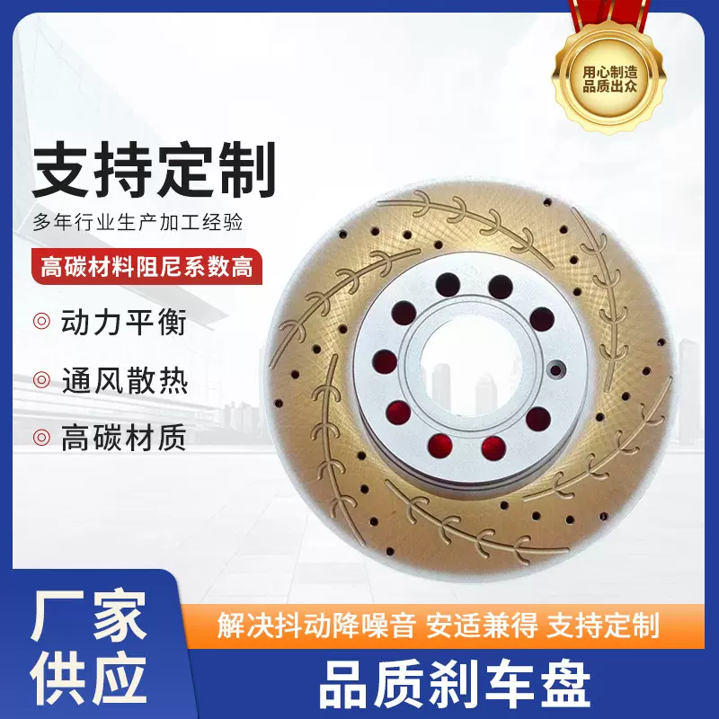 新款刹车盘适用于奥迪Q3尚酷汽车刹车盘汽车制动盘配件