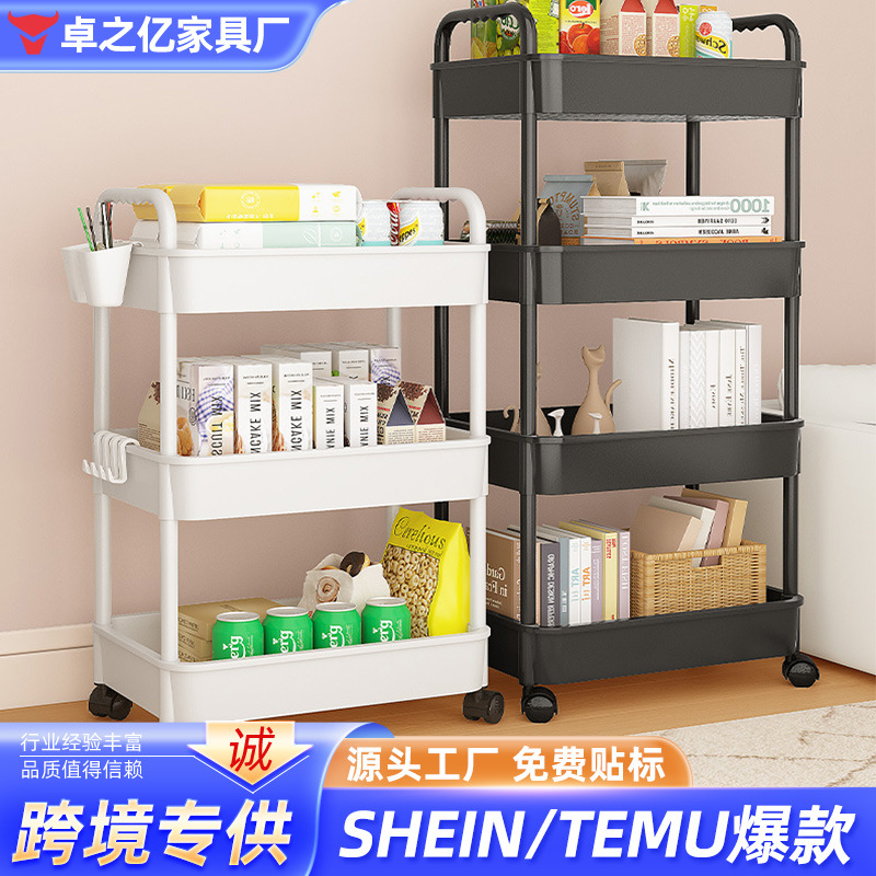 Storage Rack Kitchen Bathroom Mobile Floor-Standing Storage Rack Snack Bathroom Multi-Layer Bedroom Bedside Storage Trolley