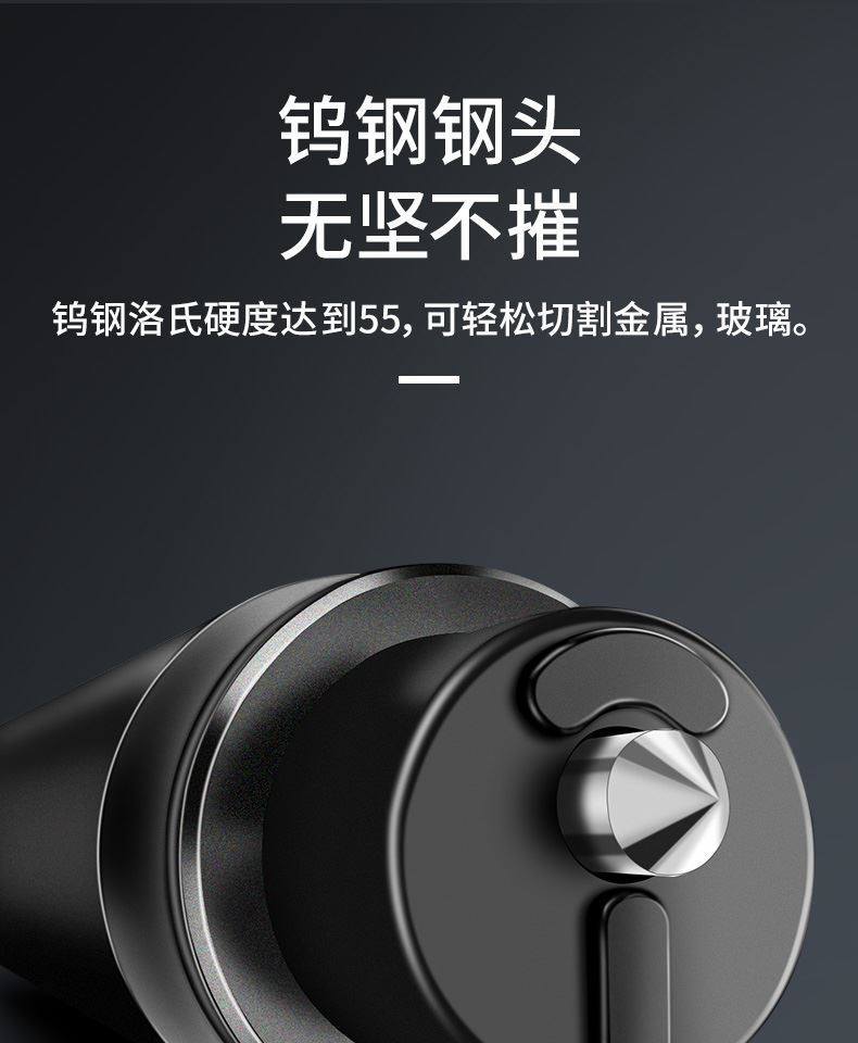 Window-Breaking Tool, Car Window Breaker with Cutter, Safety Hammer, In-Car Life-Saving Glass Escape Tool, Multifunctional Car Window Device