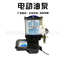 攪拌機220V/380V四路黃油泵 電動潤滑泵 自動油脂24V電動油泵