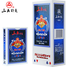 三A扑克牌批发原厂正品卜克牌成人斗地主3a纸牌整箱100副 1188款