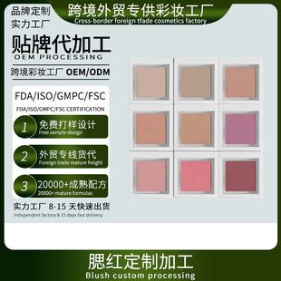 OEM���S���ӹ����Ɔ�ɫ���t��ɫ��Ȼɫ�̲�ɫ��͸��Ûɫ�տsɫ