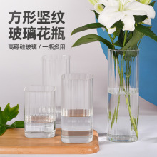 家用创意花瓶玻璃花盆多肉植物可爱玻璃罐批发微景观方形蜡烛杯
