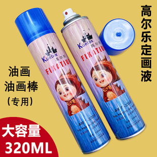�ߠ����ͮ�������Һ320ml����������ͮ�Ϟ�P�زʰ����ͱ��o���F