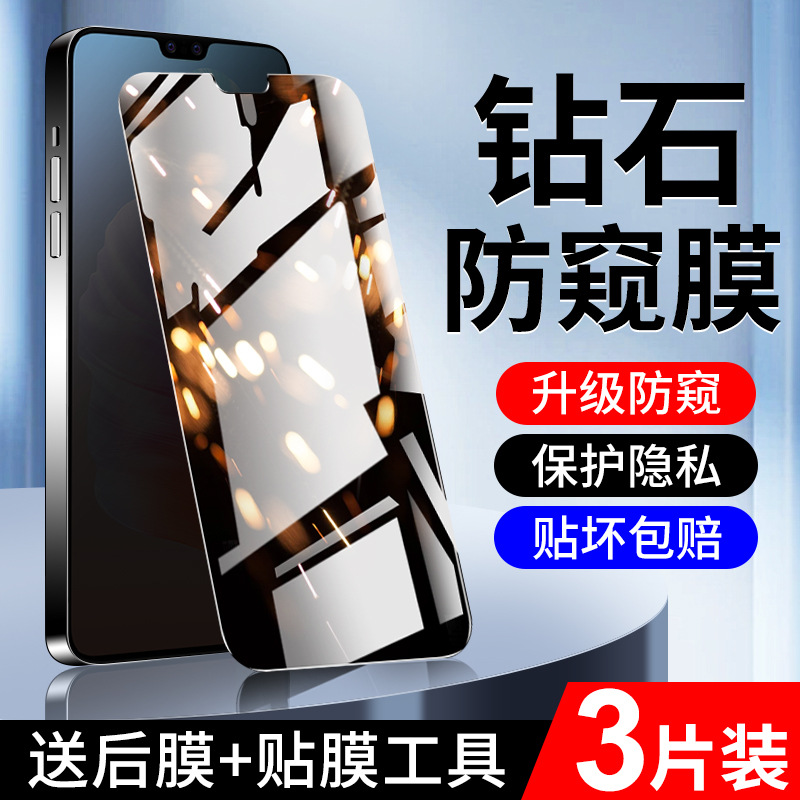 Suitable for Vivos10 Privacy Film, Anti-Fingerprint, Anti-Fall Protection, No White Edge Screen Protector, Vivis10E Mobile Phone Film 5g Anti-Fall