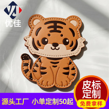 Դ�^�S�����l��ͨС�����Π�Ƥ�� diy���b�����N��ʽ��ƤƤ��