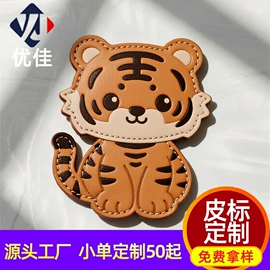 洗唛、商标;铭牌;服饰箱包五金