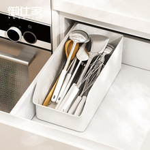 御仕家源头工厂 厨房创意餐具收纳盒筷勺子分隔置物架抽屉内置勺