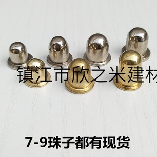 9mm������8mm���ɿ���s�܃ȶ�λ���鿨��7��~��V��䓽z���ɿ���