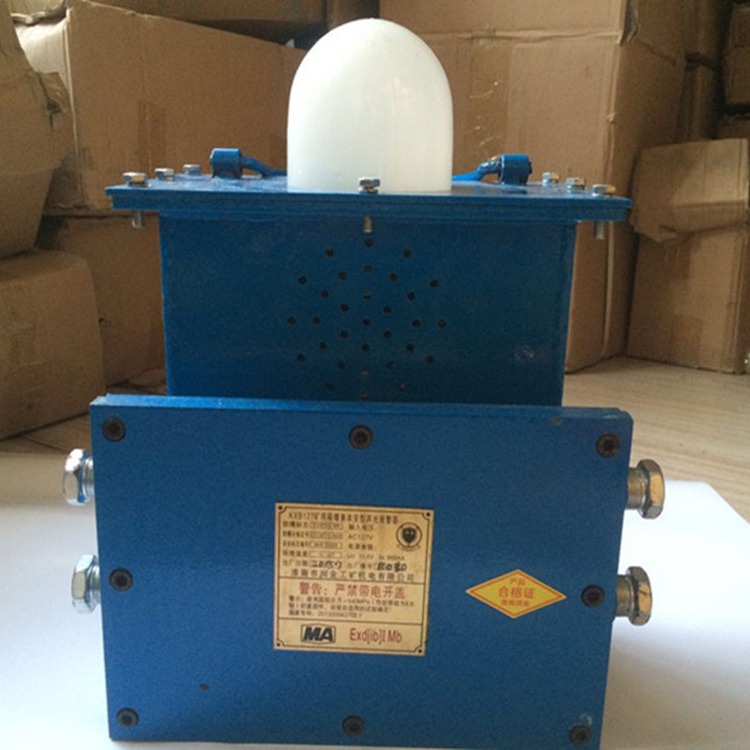 KXB127隔爆本安型声光报警器KXB127圆灯语音报警器