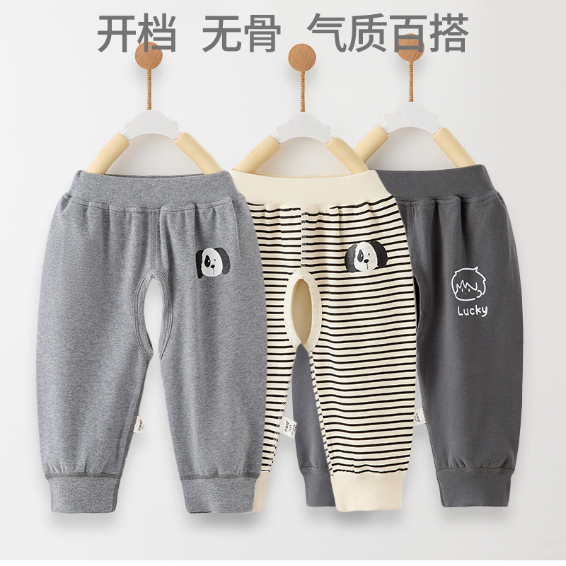 宝宝开裆裤子婴幼儿男女童长裤宝宝戒尿不湿春秋装外穿加宽休闲裤