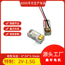 041035���Ե��  2V-1.5G���� �ֻ��� ��Ϸ�ֱ�