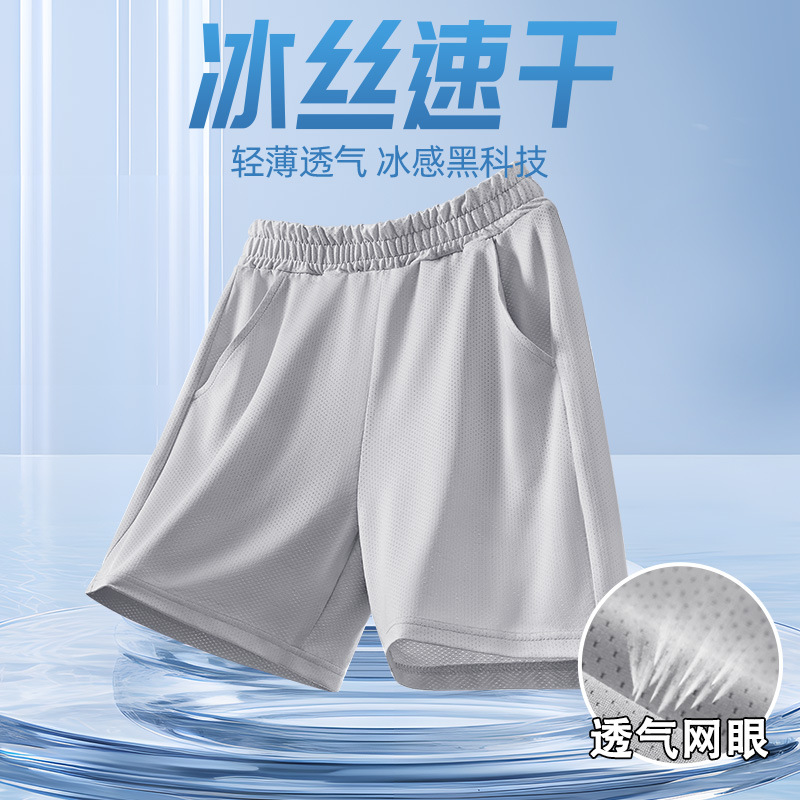 童装儿童夏季裤子男童网眼运动裤女童透气短裤2026新款夏装休闲裤