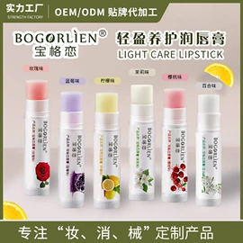 免洗抑菌凝胶;护手霜;睫毛膏