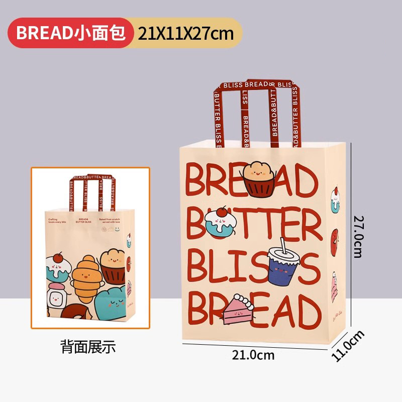 1호-21*11*27-베이킹의 일반적인 크기, 10개