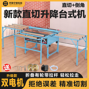 New ceramic tile chamfering machine double motor multi-function desktop high precision water dust-free 45 degree straight cutting machine