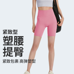 Aidibao Sweat-Resistant High-Intensity Sports Cycling Pants Women's Moisture-Wicking Butt-Lifting Outer Wear Base Layer Shaping Yoga Pants Five-Quarter Length