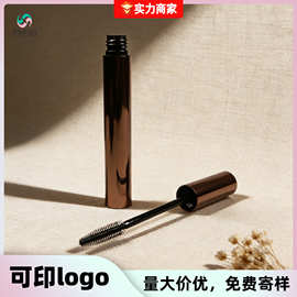 源头厂家棕金色睫毛膏刷头可换铝管批发可加logo睫毛增长液