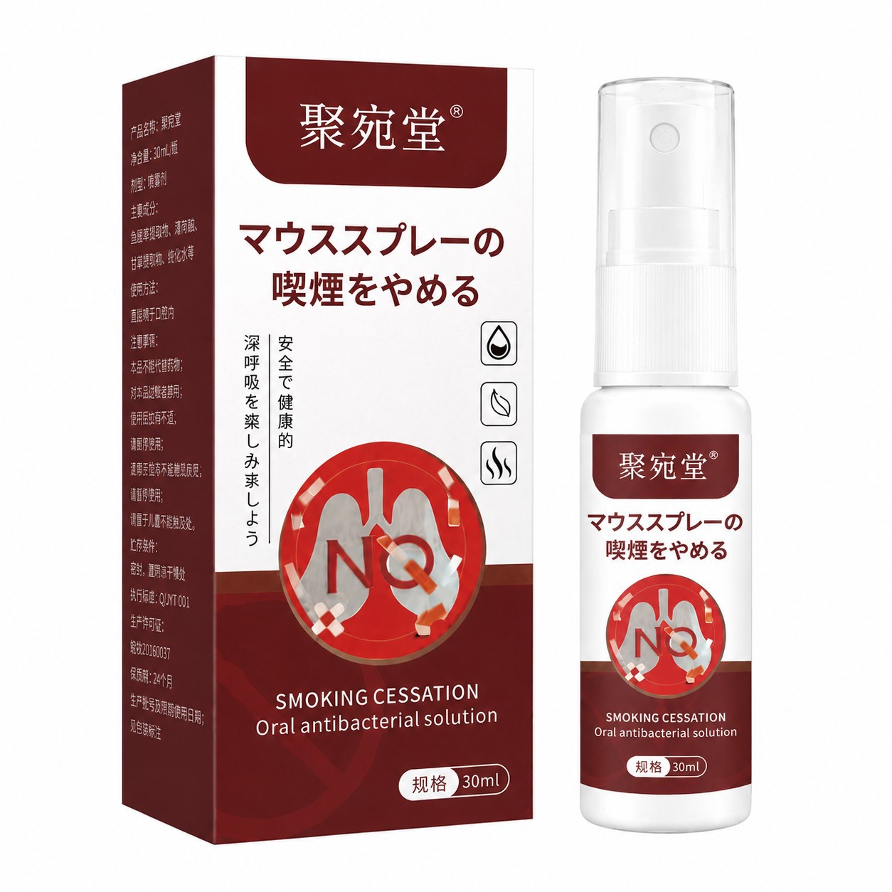 Herbal Quit Smoking Mouth Spray Juyuantang Botanical Oral Care Mist for Fresh Breath Daily Use in use