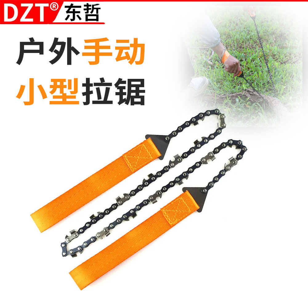 户外求生锯伐木手动链条 锯手拉锯线锯绳锯可折叠手工锯跨境专供