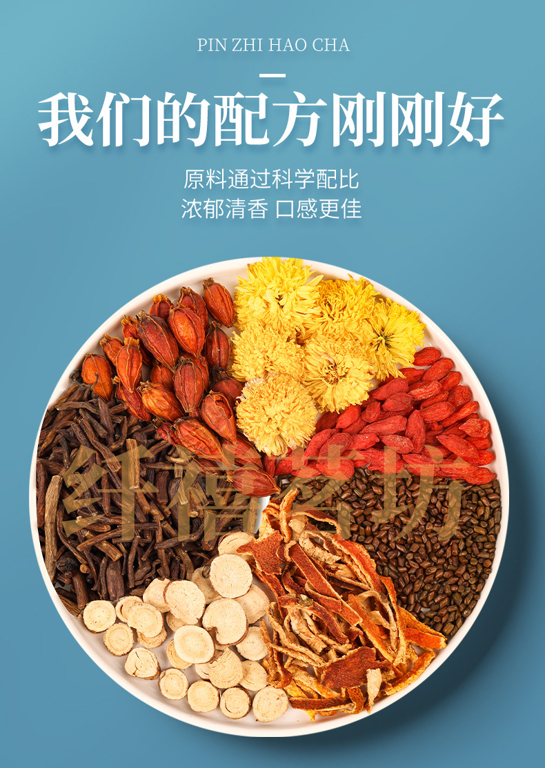 Dandelion Goji Herbal Tea 120g Dried Flower Tea Blend Pu Gong Ying Gou Qi Sugar Free quality and texture