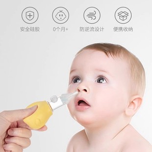 Baby Nasal Aspirator for Infants, Newborns, Kidsren, Special Cleaning Device for Nasal Congestion, Nasal Suction Device for Infants and Young Kidsren