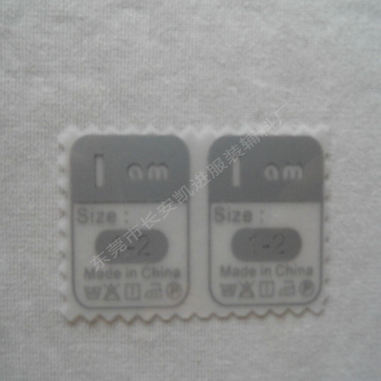 烫唛内裤洗水唛二维码烫图制作 操作简单 放便 可小批量订购