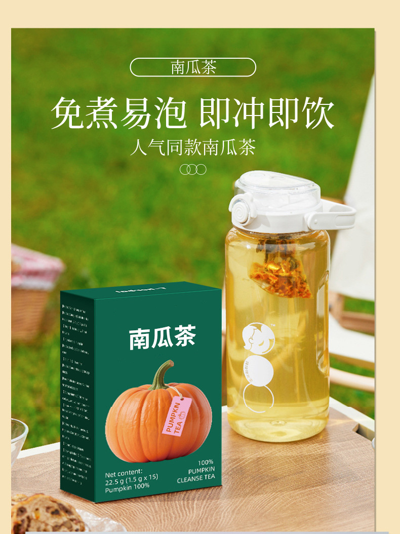 Pumpkin Tea Nan Gua Cha Bagged Herbal Flower Tea Ready to Brew 22.5g preparation
