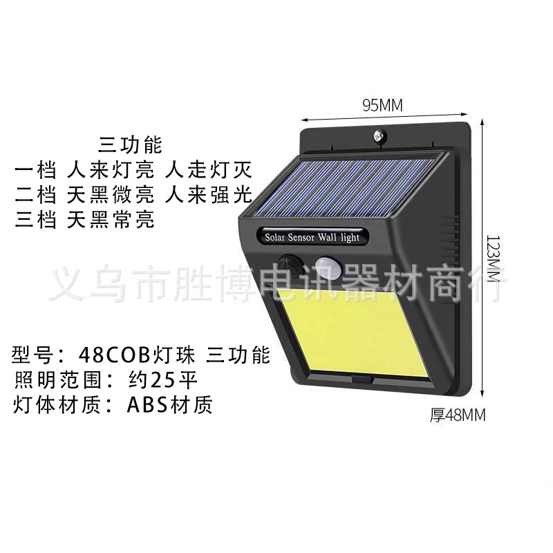 100led lámpara solar led lámpara de inducción lámpara de pared de cuatro lados luminoso lámpara de jardín al aire libre iluminación lámpara de calle alarma