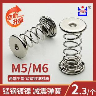 ✅ M5M6 Thread Filling Machine Vibration Shock-Absorbing Spring Impact-Resistant Spring Steel Manganese Steel Nickel-Plated Filling Machine Compression Spring