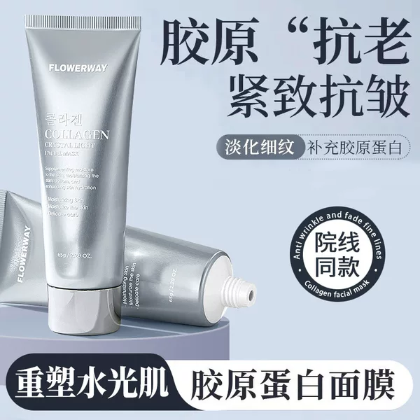 Flowerway Collagen Crystal Light Sensing Mask Hydrating, Moisturizing, Brightening Skin Color, Oil Control Mask