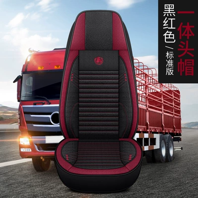 Seat cushion, seat cover — Four-Season Cushion Decoration - headrest-integrated-standard-version-black-and-red-single-seat-standard