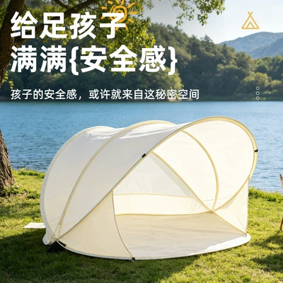 Rainproof Folding Sunshade Camping – Avtomobil dam çadırları