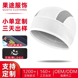 Amazing run吸汗骑行小帽OEM/ODM定制透气运动帽摩托车头盔内衬帽