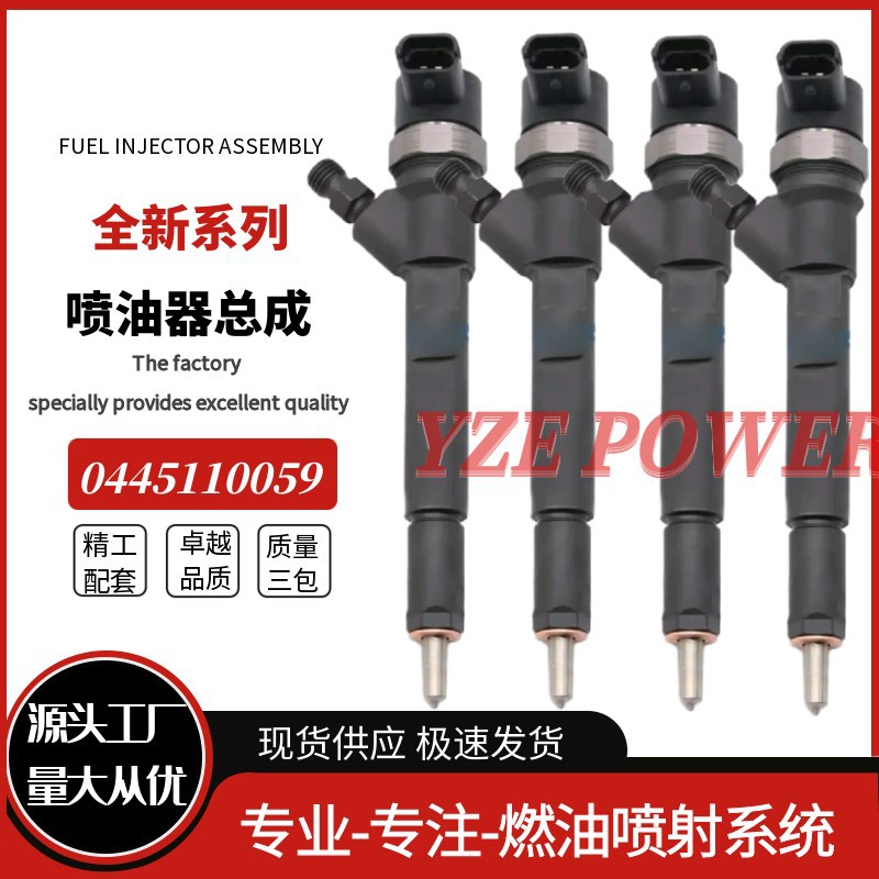 Inyector de Combustible 05066820AA0445110059 para Chrysler Voyager y JEEP image 1