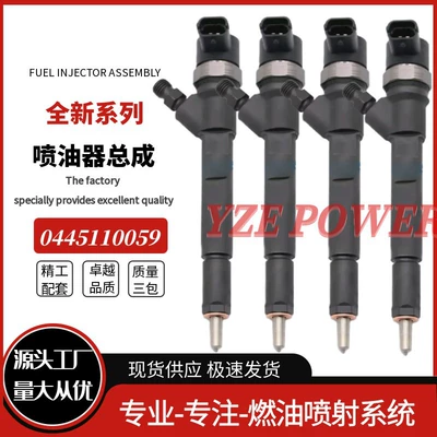 Fuel Injector 05066820Aa0445110059 Is Suitable for Chrysler Voyager/Jeep and Is a Hot Seller Across Borders (Oil pump, nozzle)