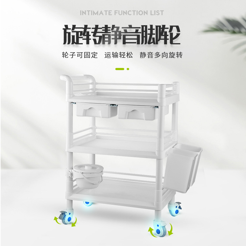 ABS Beauty Trolley Beauty Salon Trolley Equipment Multifunctional Care Tool Cart Treatment Cart Mobile Trolley