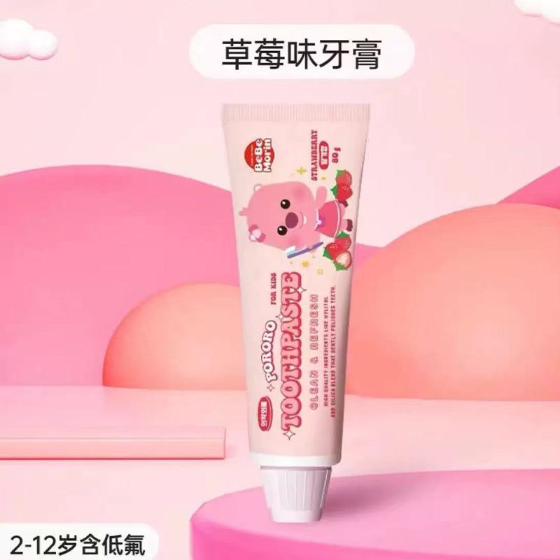 啵乐乐儿童牙膏含氟防蛀草莓味葡萄味哦80g3-12岁适用|undefined