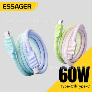 ESSAGER�_��ϵ��C-C 60W�������m���֙Cƽ��Pӛ��PD����늾���