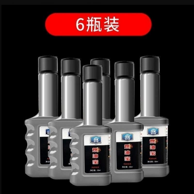 Other car care/additives Combustion Enhancer Carbon Deposit Remover - huiqi-6-bottle-pack-upgraded-fuel-injector-cleaner-clearance-sale