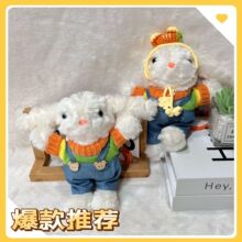 创意可爱垂耳兔包包挂件毛绒玩偶长耳朵兔钥匙扣女孩书包挂饰礼物