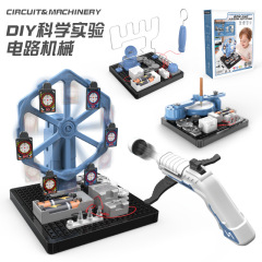 跨境DIY兒童拼裝電路機械旋轉標靶 電碰迷宮拼裝STEM科教實驗教具