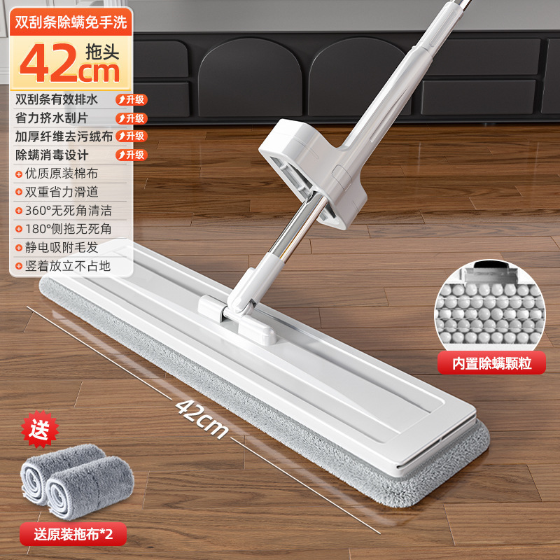 Lavarse a mano gran trapeador plano doméstico un trapeador de suelo de madera limpia gran trapeador de paneles trapeador perezoso artefacto mágico