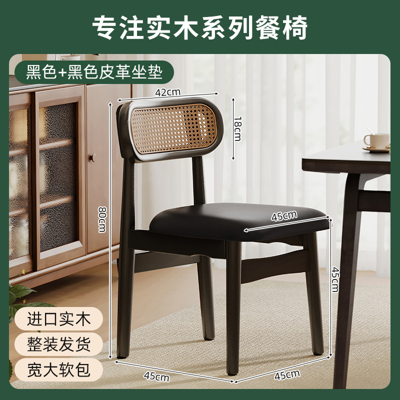 Selección estricta de sillas de comedor de madera maciza comedor doméstico 2025 nueva silla simple taburetes de mesa de comedor respaldados sillas de tela de caña
